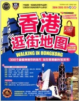 2025香港资料大全免费,香港资料大全（免费版）——探索未来的香港蓝图 2025年展望