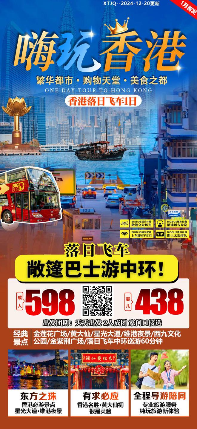 2025澳门天天有好彩,澳门天天有好彩，探寻未来的繁荣与梦想