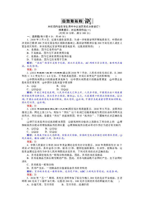 白小姐449999精准一句诗,白小姐449999精准一句诗，探索美丽与智慧的交融