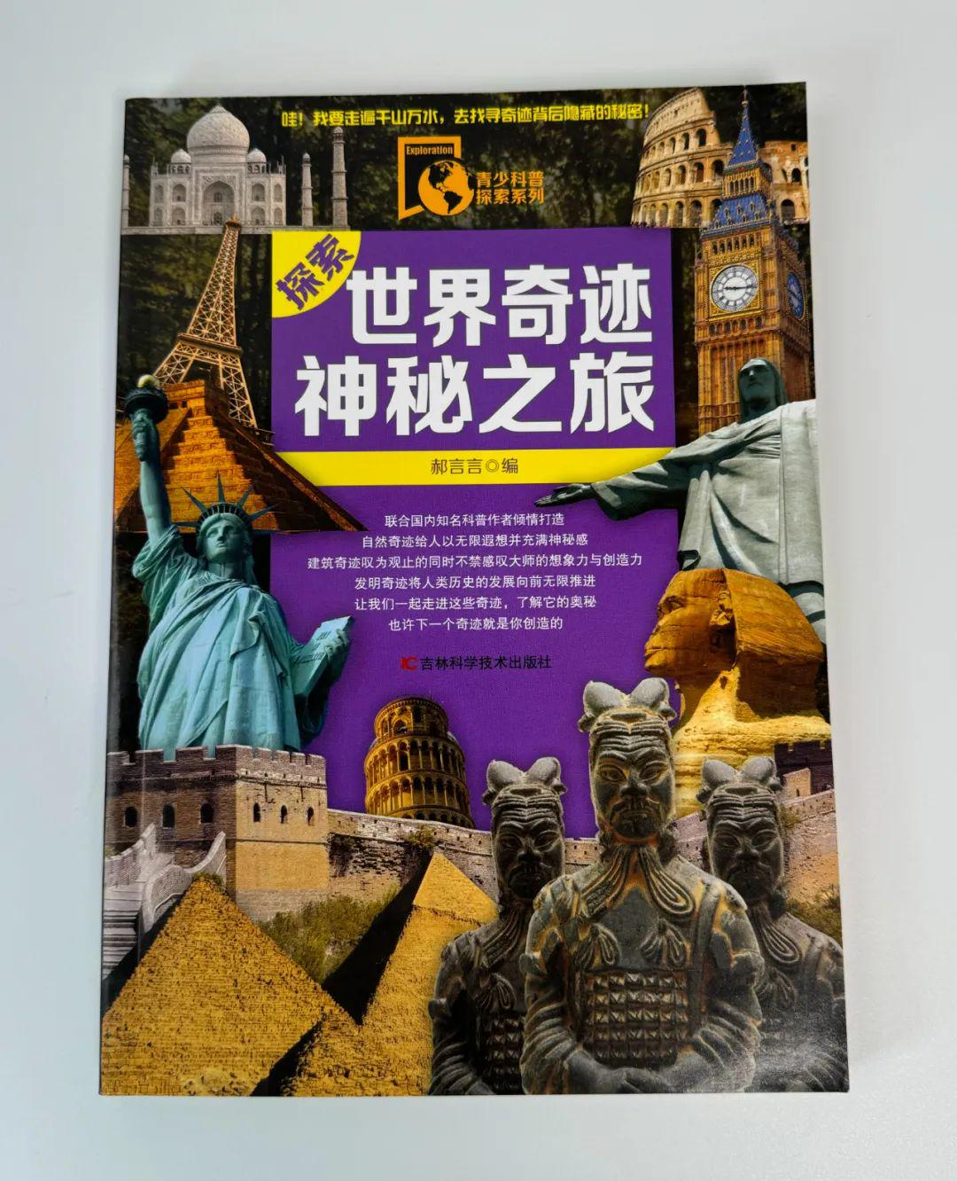 2023澳门特马今晚开奖app,澳门特马今晚开奖app——探索彩票世界的神秘之旅