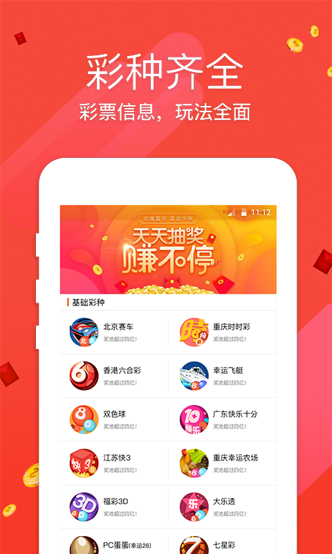 新澳门天天开好彩大全187,新澳门天天开好彩大全，探索彩票的魅力与奥秘（187期）