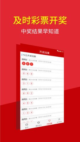 2025澳门特马今晚开奖160期,澳门特马今晚开奖160期，探索彩票背后的文化与社会现象