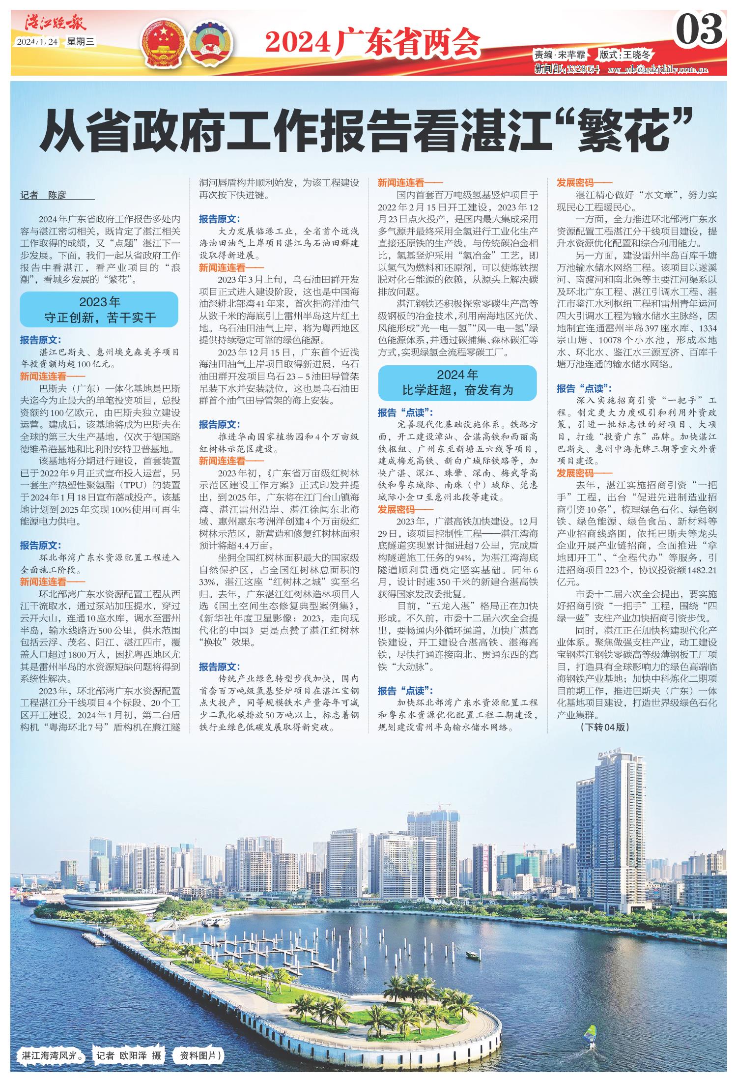 79456濠江论坛最新版本更新内容,探索濠江论坛最新版本更新内容，深度解析与体验报告