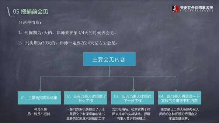白小姐今晚特马期期准2025年,白小姐今晚特马期期准，预测与探索的奇妙之旅（2025年）