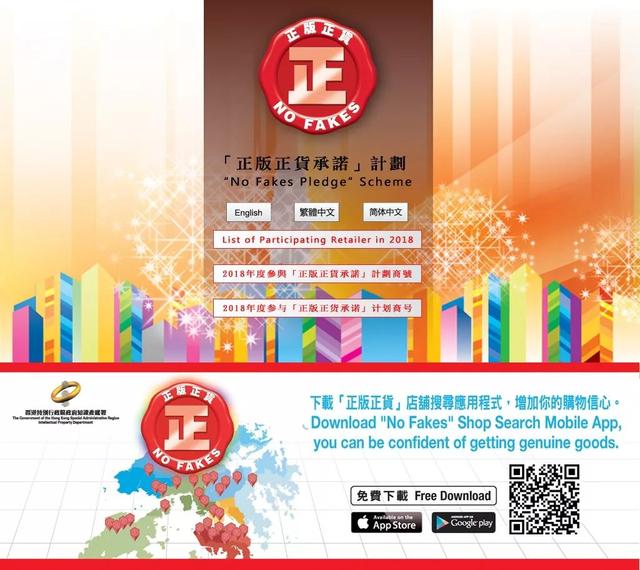 香港免费正版资料全年使用,香港免费正版资料全年使用，探索与体验