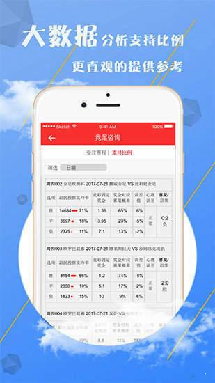 新澳门免费资料大全最新版本更新内容,新澳门免费资料大全，最新版本的更新内容详解