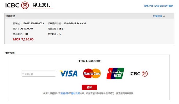 新澳门免费资料查.询,新澳门免费资料查询，探索与解析