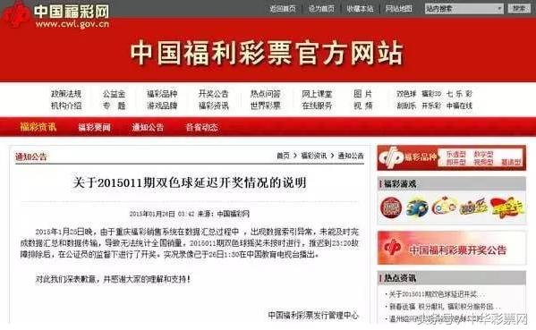 新奥彩天天开奖资料免费查询,新奥彩天天开奖资料免费查询，探索彩票世界的便捷之门