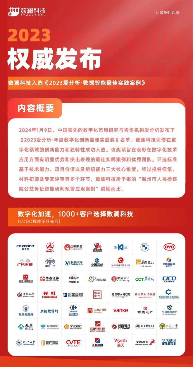 2025最新奥马资料,探索未来，揭秘最新奥马资料（2025年展望）