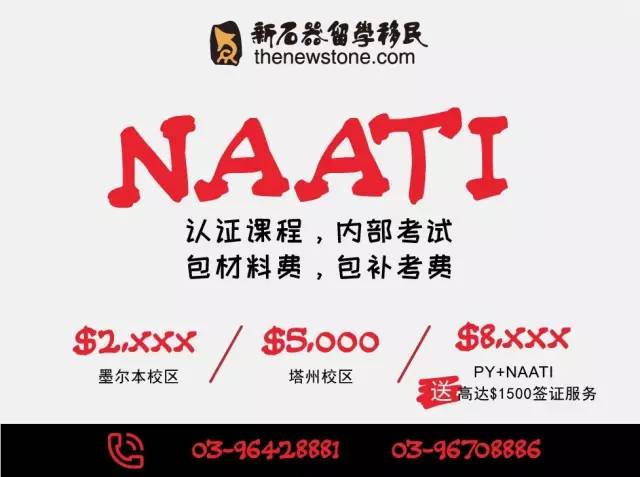 2025新澳精准正版资料,探索未来之门，2025新澳精准正版资料