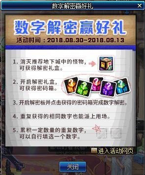777788888管家婆三期必,揭秘777788888管家婆三期必中之谜