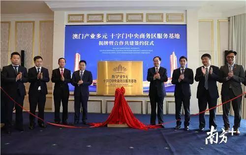 新澳门一肖一特一中,澳门新特色，一肖一特一中