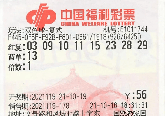 新澳今晚六给彩开奖结果,新澳今晚六给彩开奖结果揭晓，彩民期待揭晓神秘数字