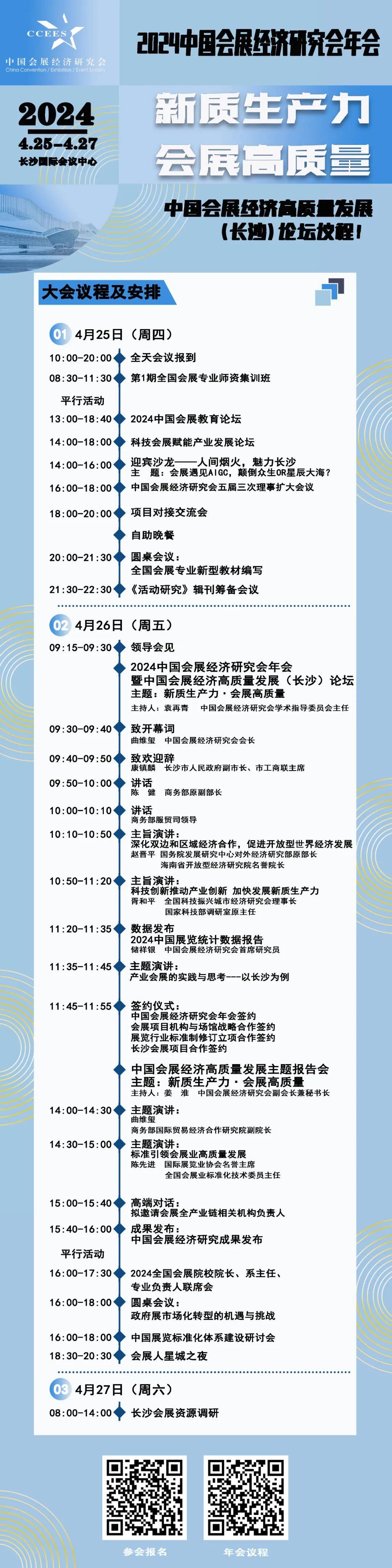 2025管家婆一肖一特,关于2025管家婆一肖一特的探讨