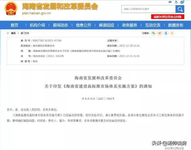 2025新澳门资料大全查询,澳门作为中国的特别行政区，拥有丰富的历史文化和现代化的城市风貌。随着时代的发展，澳门也在不断发展和变化。本文将介绍关于澳门在不久的将来，也就是到2025年的各种资料，包括旅游、经济、文化等方面的大全查询。通过本文的介绍，读者可以更好地了解澳门未来的发展趋势和变化。