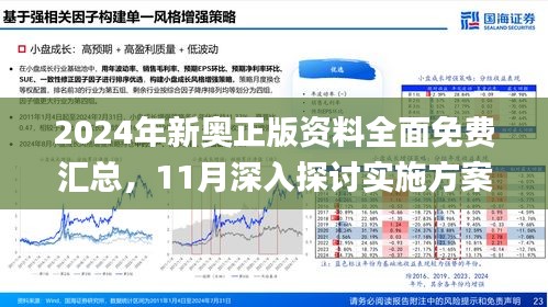 新闻 第20页