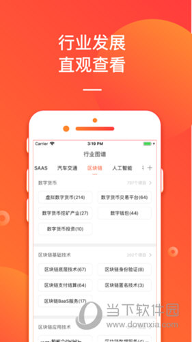 管家婆2025正版资料图95期,管家婆2025正版资料图第95期深度解析