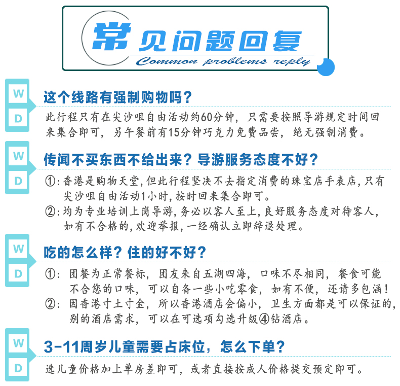 头条 第19页