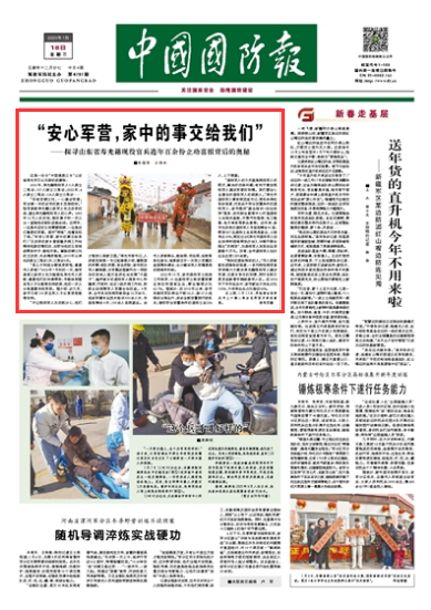 白小姐一肖一必中一肖,白小姐一肖一必中一肖，神秘预测背后的故事