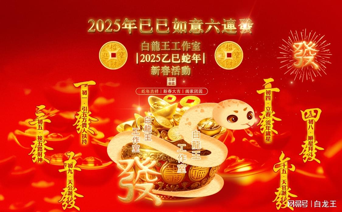 新澳门2025生肖走势图,新澳门2025生肖走势图，探索未来生肖运势的奥秘