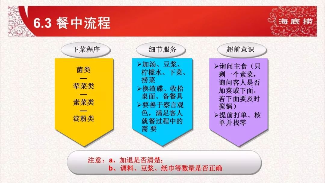 2025新澳免费资料三头67期,探索未来奥秘，新澳免费资料三头67期深度解析（2025展望）