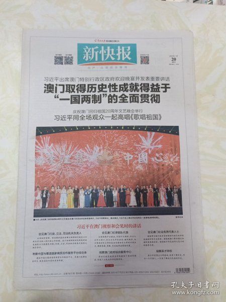 新澳门开奖记录新纪录,新澳门开奖记录新篇章，历史性的新纪录涌现