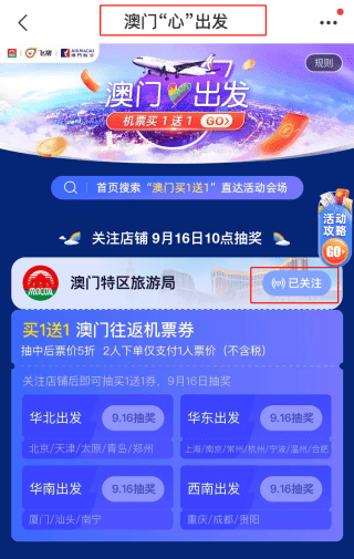 2023澳门天天彩免费资料,澳门天天彩免费资料，探索2023年的彩票世界与策略