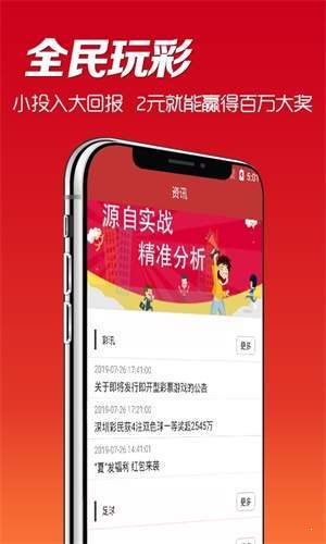 二四六天好彩944CC资料大全,二四六天好彩944CC资料大全详解
