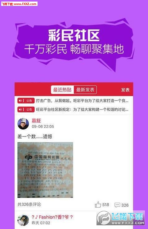 新澳门平特一肖100准,揭秘新澳门平特一肖的精准预测——探寻100%准确率背后的秘密