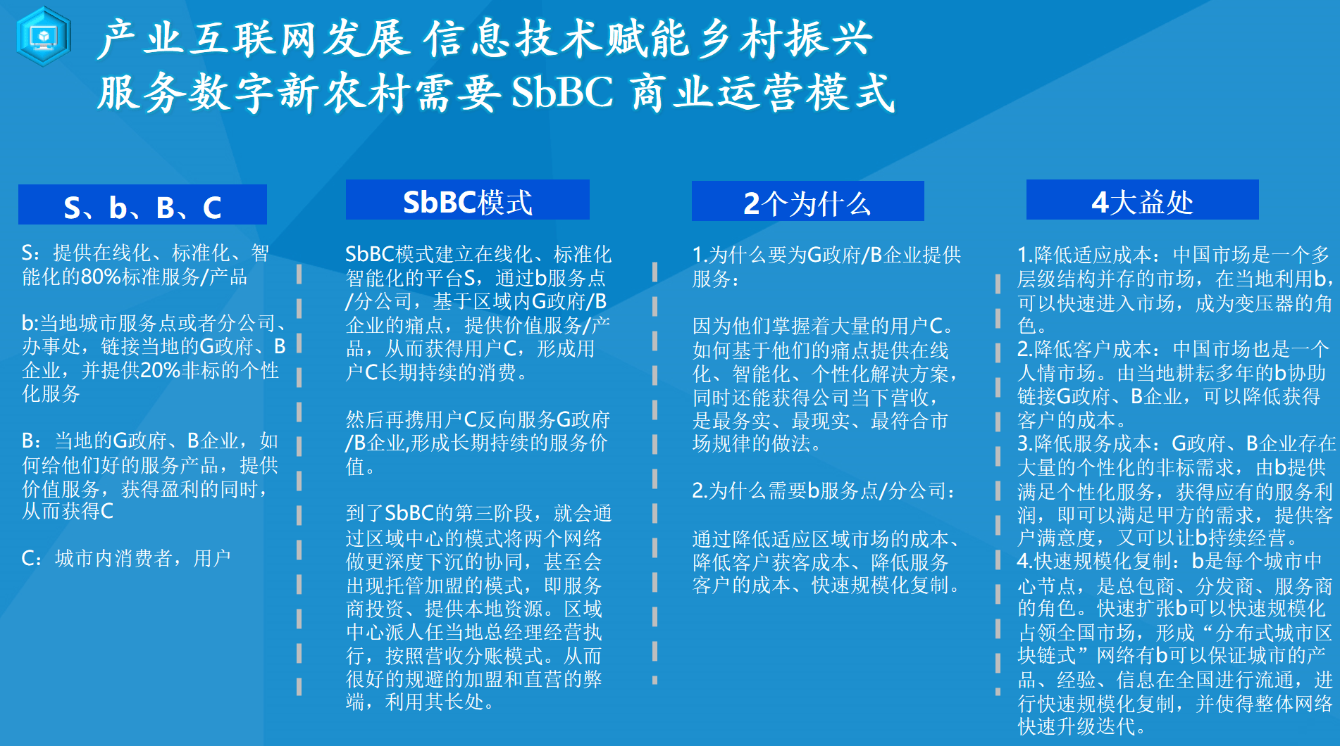 2025新澳精准免费资料,探索未来，2025新澳精准免费资料