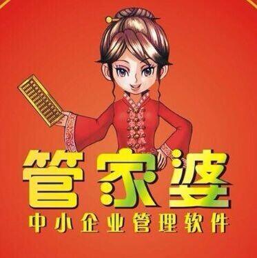 7777788888管家婆老家,管家婆的老家与数字情缘