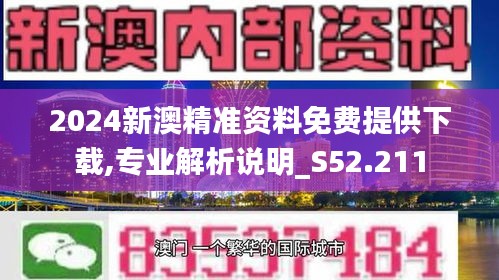 2025新澳天天免费资料,探索未来，2025新澳天天免费资料的深度解析