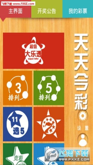246天天彩免费资料大全功能,探索246天天彩免费资料大全的多元化功能与应用