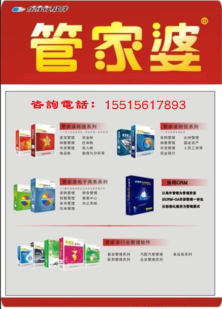 管家婆一肖一码,揭秘管家婆一肖一码，背后的故事与深层含义
