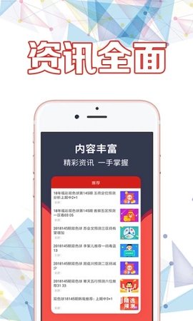 二四六天天彩资料大全直播,二四六天天彩资料大全直播，探索彩票领域的全新视界