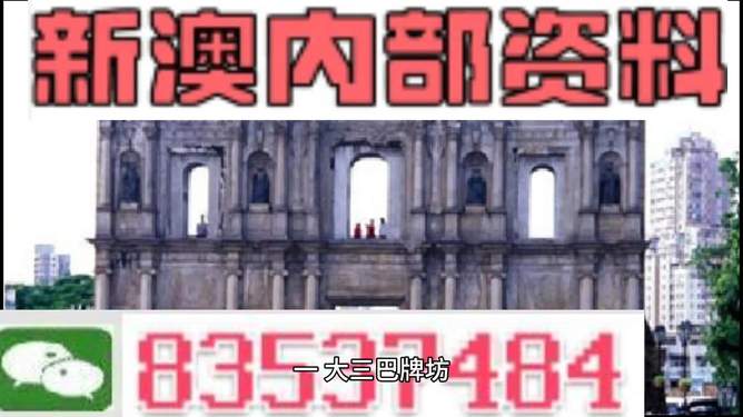 澳门最准平特一肖100%免费,澳门最准平特一肖，揭秘真相与免费预测的背后