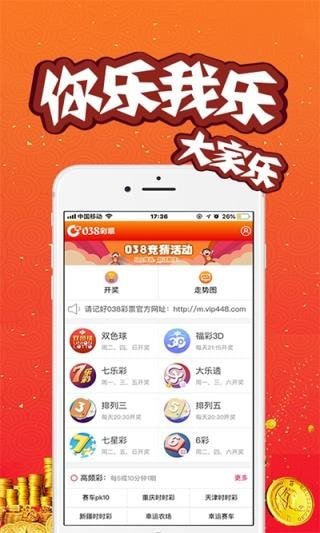 头条 第14页