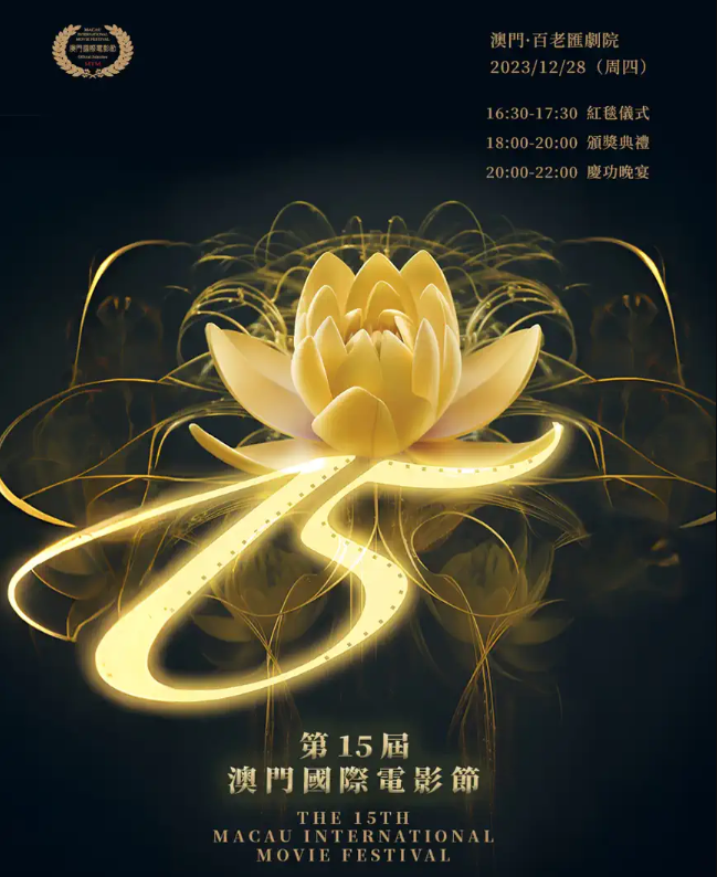 2023年澳门今晚开什么,探索澳门未来，聚焦澳门今晚的开奖盛事与未来展望（2023年）