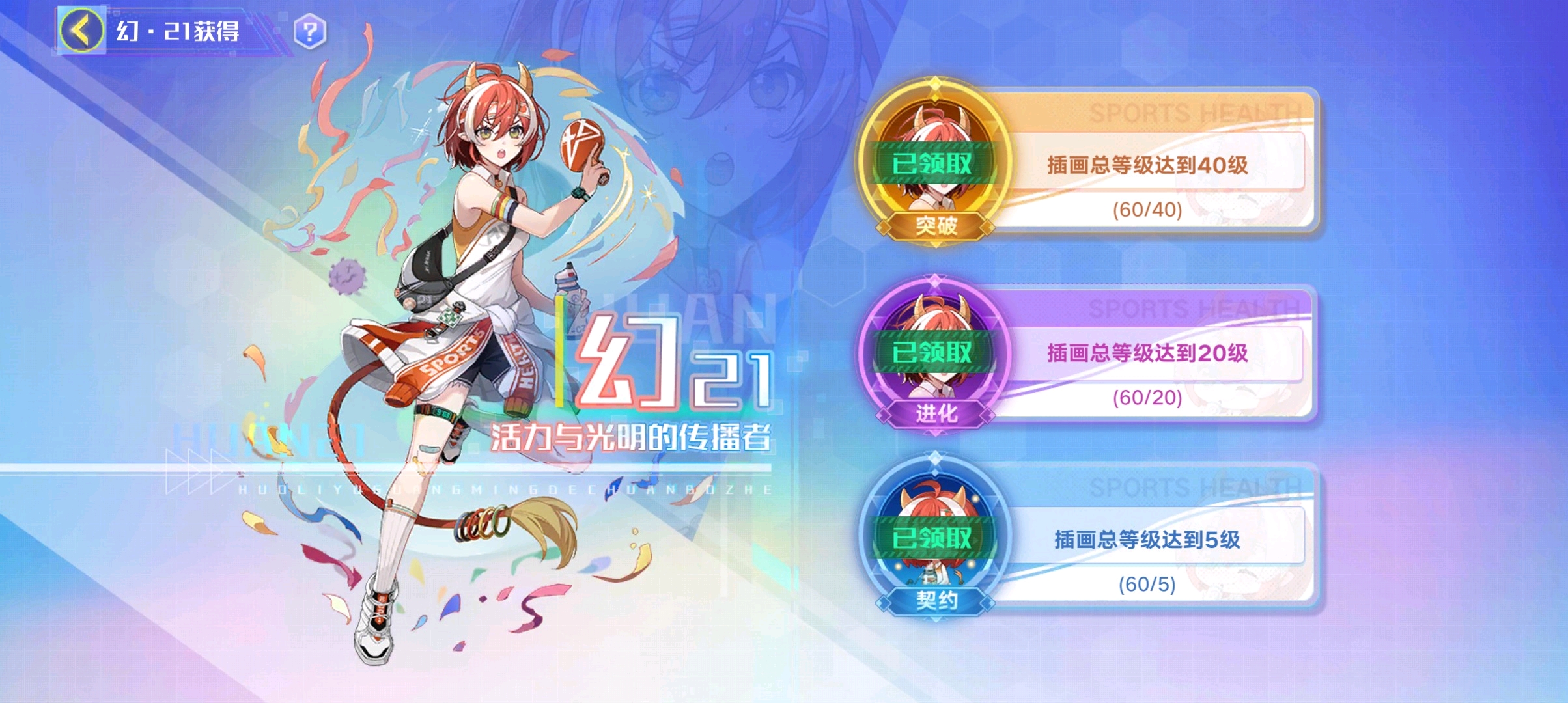 新奥天天免费资料大全,新奥天天免费资料大全，探索与分享