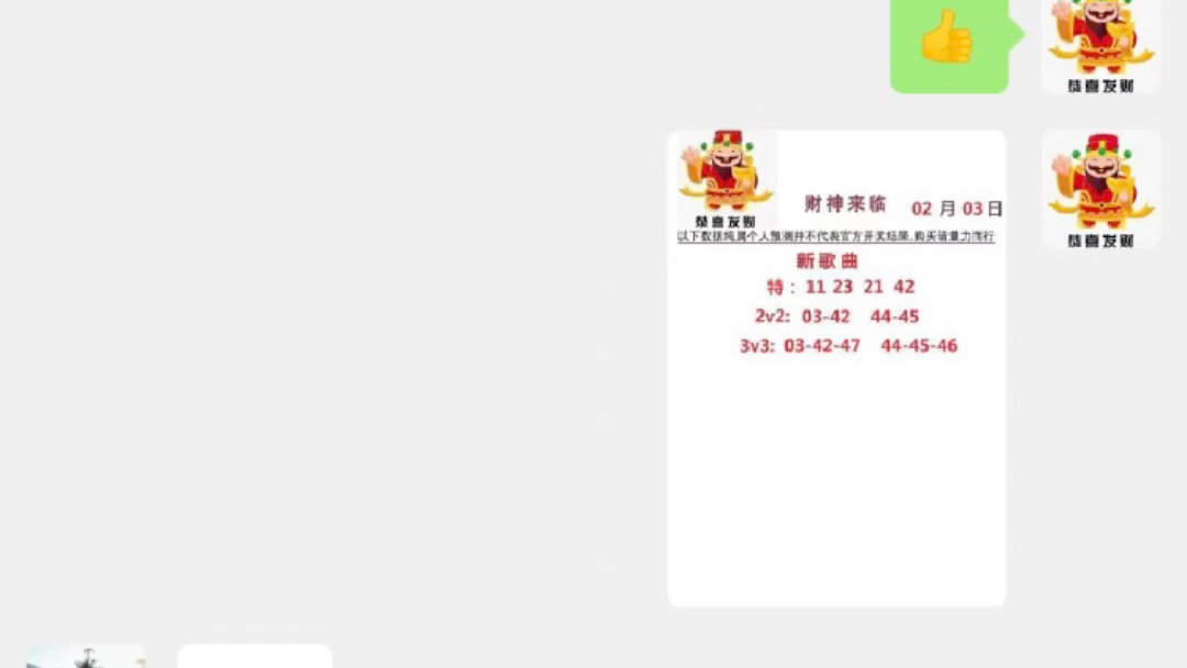 快评 第14页