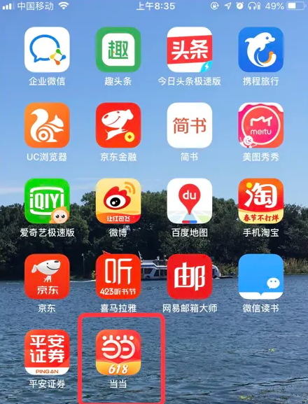 77777888精准管家婆免费,探索精准管家婆，免费77777888的魅力与优势