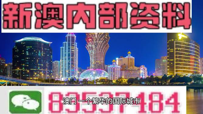 新澳门今天最新免费资料,新澳门今天最新免费资料，探索与发现