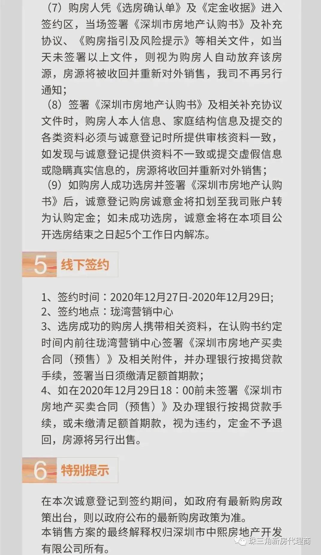 新奥门2025资料免费网址,新澳门2023年资料免费网址概览