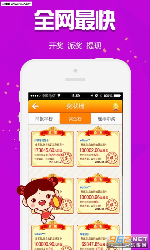头条 第12页