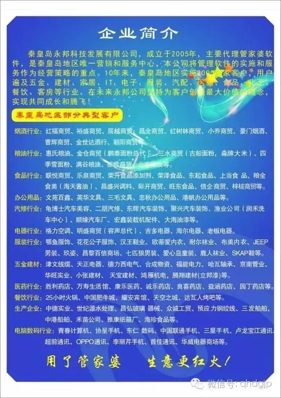 管家婆一码中一肖2014,管家婆一码中一肖，揭秘彩票预测背后的故事（2014年回顾）