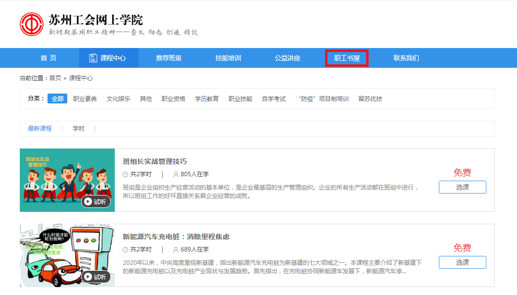 澳门正版资料大全免费看不卡,澳门正版资料大全，免费获取优质资源，畅享无阻阅读体验
