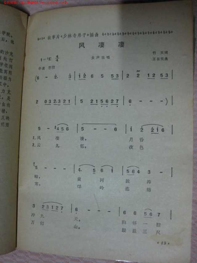 二四六天好彩(944CC)免费资料大全,二四六天好彩（944CC）免费资料大全详解
