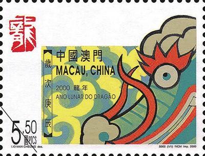 澳门六开彩+开奖结果查询金牛,澳门六开彩与金牛开奖结果查询，探索彩票世界的奥秘与机遇
