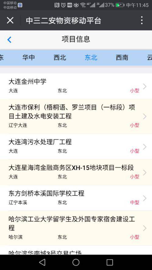 香港二四六开奖结果开奖记录查询,香港二四六开奖结果开奖记录查询，探索与解析
