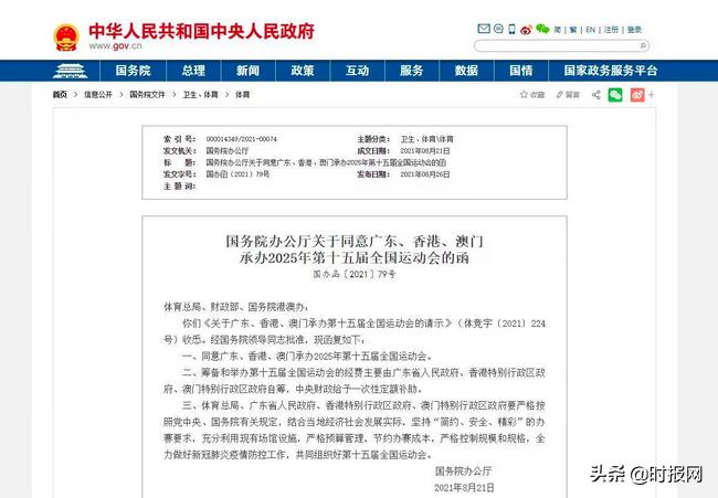 新2025澳门兔费资料,澳门兔费资料的新篇章，迈向新未来 2025年展望